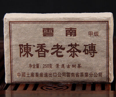 

CNNP Jingmai Mountain Ancient Tree Aged Pu-erh Puer Tea Brick 90s 250g Ripe