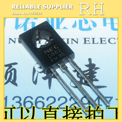 

100PCS/LOT 2SD882 D882 TO126 Audio amplifier switching