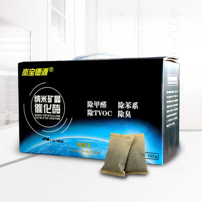

Lanbaodeyuan nano-mineral new house indoor activated carbon package home decoration remove formaldehyde scavenger purification car deodorant bamboo charcoal package 1000g