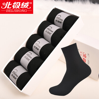 

Bejirog Men&39s Business Solid Color Breathable Sweat Cotton Socks 5pairs One Size