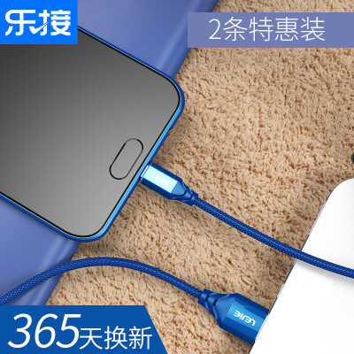 

Two Pack Le connected LEJIE Micro usb Android data cable charging cable 15 m blue for Samsung millet Huawei LUMC-3150C