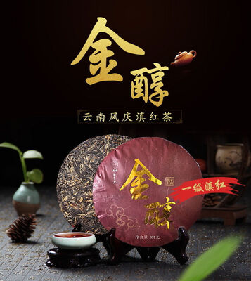 

Dr. Pu'er Tea Golden Mellow Premium Диан Хун Юньнань Черный торт для чая 2017 357 г