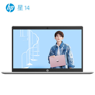 

HP Star 15-cs0047TX 156-inch thin&light laptop i5-8250U 8G 256G PCIe NV MX150 2G D5 FHD IPS Silver