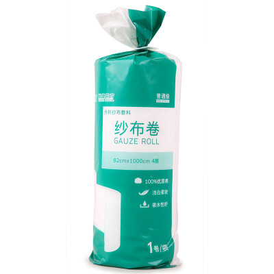 

Stable (Winner) cotton wool volume cotton quality postnatal care and nursing elderly urine care 500g / roll