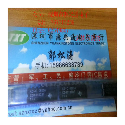 

Free shopping 10PCS /LOT CD40193BF DIP 100% New and Original