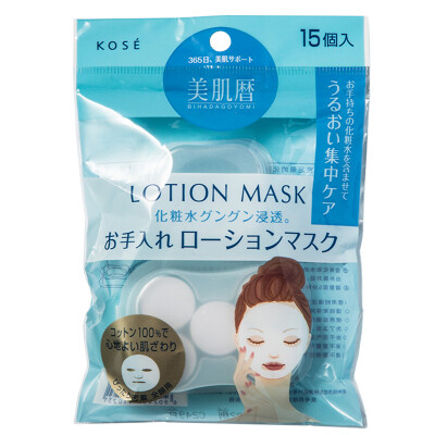 

Kose KOSE make-up water film 15 (moisturizing replenishment Shenhua fine film mask beauty tools)