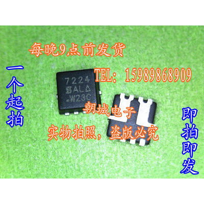 

5pcslot SI7224 7224 MOSFETMetal Oxide Semiconductor Field Effect Transistor