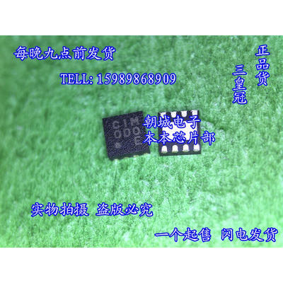 

5pcs/lot SLG4AP012VTR SLG4AP012V (CIM)