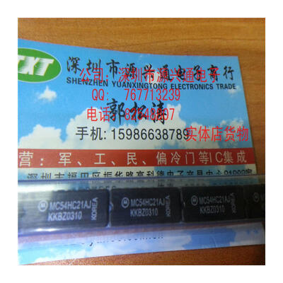 

Free Shipping 10PCS/LOT MC54HC21AJ DIP NEW IN STOCK IC