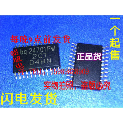 

5pcs/lot BQ24701PW BQ24701 Battery Charger Controller and Selector with DPM