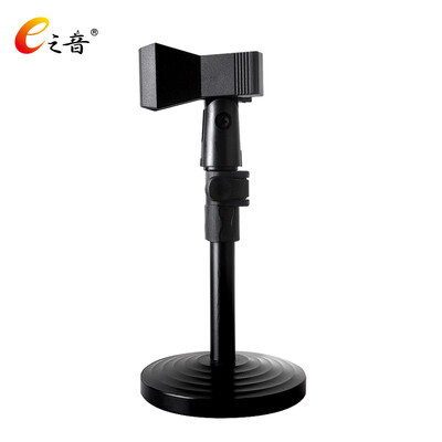 

E Voice PC-02 Microphone Microphone Desktop Stand Lift Height Adjustment Base