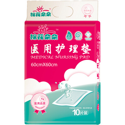 

Cotton blossoming medical care pad disposable diaper pad 60 * 60cm 10 Pack (the elderly, infants, adults, maternal, menstrual period can be used