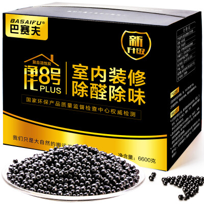 

BASAIFU activated carbon interior decoration new house in addition to formaldehyde in addition to odor car in addition to taste bamboo charcoal package household car with purification moisture to formaldehyde scavenger carbon package