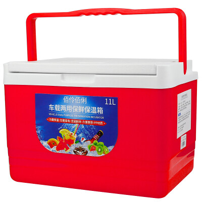 

Car thickened incubator refrigerated box household picnic barbecue outdoor fishing hot&cold portable dual-use box 11 liter