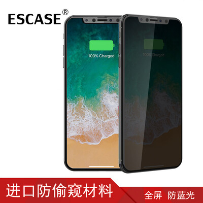 

ESCASE iPhoneX закаленный фильм полноэкранный Apple X стальной фильм полноэкранный охват анти-заглянуть заглянуть курица король славы игра мобильный телефон фильм импортный субстрат ES08 + черный