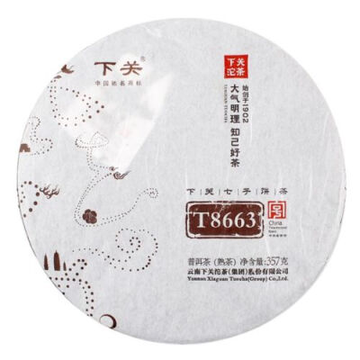 

T8663 Xia Guan Round Iron Cake Puer Tea 2014 357g Ripe