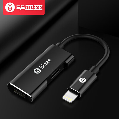 

BIAZE Apple 7 Headphone Adapter Dual Lightning Charging Song Call 2 in 1 Audio Converter Support Apple Xiphone78Plus P5