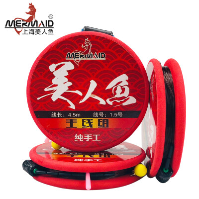 

Mermaid Mermaid second generation line main coil set handmade pure hand-finished fishing supplies 63 meters35