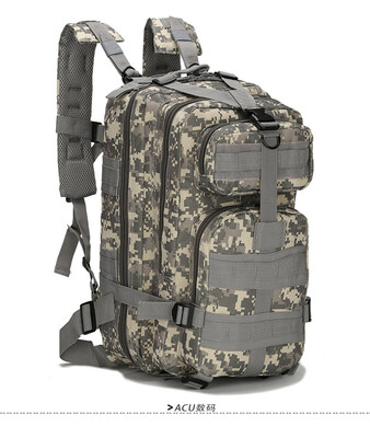 

Army fans tactical waterproof camouflage bag