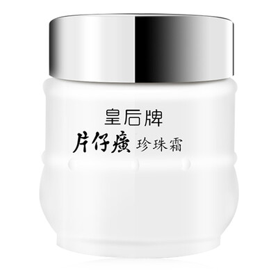 

Pien Tze Huang pearl cream 25g soothing dry white moisturizing cream