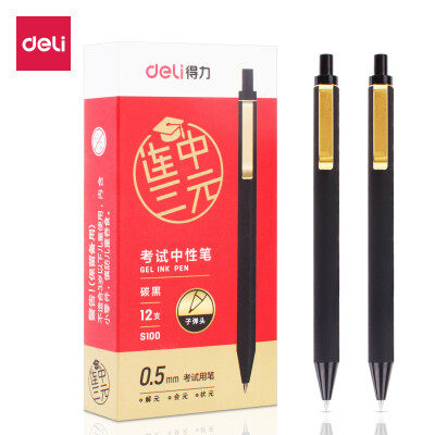 

Deli deli even in the three yuan 05mm press the neutral pen black test pen bullet 12 box S100