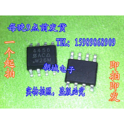 

5pcslot SI4456 4456 MOSFETMetal Oxide Semiconductor Field Effect Transistor