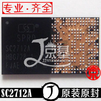 

2pcslot New original mobile phone power IC SC2712A SPRD