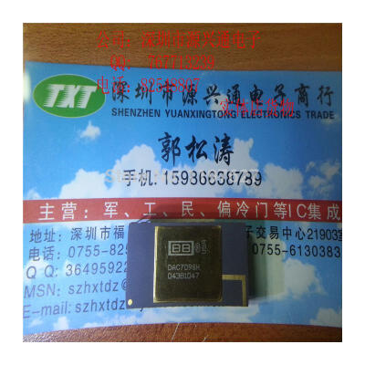 

Free shopping 1PCS LOT DAC709SH 100 New&Original