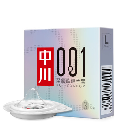 

Nakagawa 001 condom male sets of polyurethane condoms ultra-thin family planning supplies 3 Pack