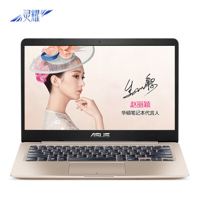 

ASUS Lingwoo S4000VA 14-inch ultra-thin&narrow border laptop i5-8250U 8G 256GSSD FHD IPS gray