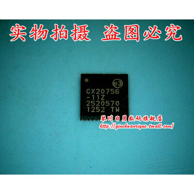 

5pcs/lot CX20756-11Z CX20756 Audio Driver