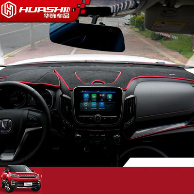 

Huashi Changan CS55 light pad 17 CS55 control instrument panel sunscreen insulation light pad car special modification with embroidery red edge