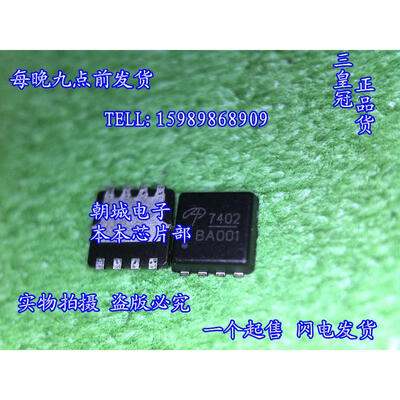 

5pcs/lot AON7402 AO7402 7402 MOSFET(Metal Oxide Semiconductor Field Effect Transistor)