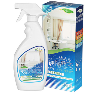 

Lee leisure time fast in addition to aldehydes indoor formaldehyde scavenger new house decoration furniture in addition to formaldehyde benzene ammonia spray sterilization mold