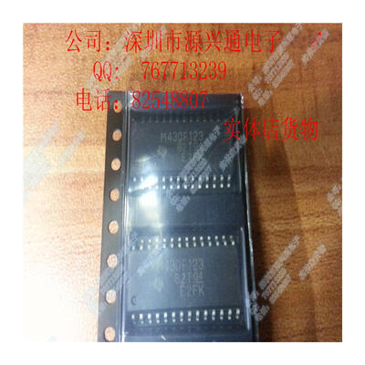 

10pcs/lot FREE SHIPPING M430F123