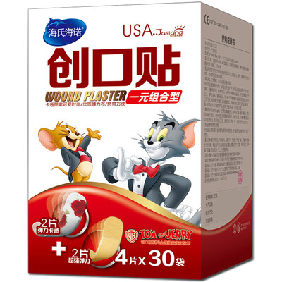 

HAINUO band-aid cartoonelastic 120pcs