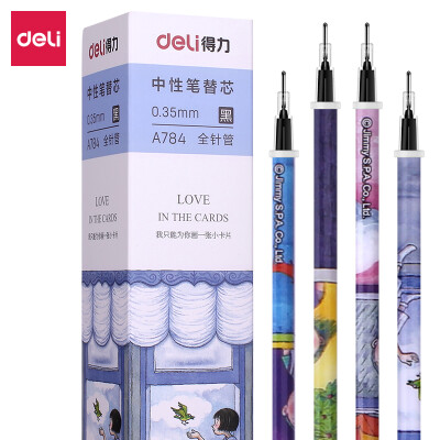 

Deli deli a few meters 035mm gel pen refill full needle pen pen pen refill 20 black A784