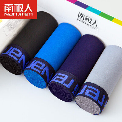 

Antarctic Nanjiren men&39s underwear net color wide side U convex shorts flat waist in the waist underwear 4 gift box blue&black wide edge series