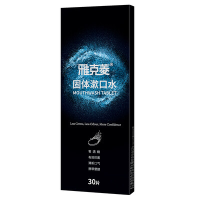 

Y-kelin Mouthwash Tablet 30 tabs Fresh Breath Mouthwash Oral hygiene mouthwash bad breath remover teeth whitening mouthwash