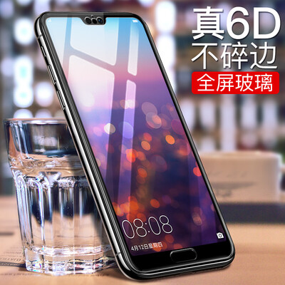 

ESCASE Huawei P20 tempered film Huawei P20 tempered film full screen Huawei tempered film full screen black