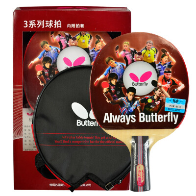 

Butterfly (Butterfly) 2-star table tennis racket double-sided anti-plastic table tennis board 202 straight shot single film