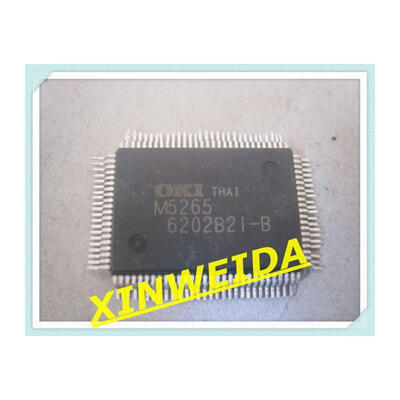

5pcslot m5265 msm5265 msm Good qualtityHOT SELL FREE SHIPPINGBUY IT DIRECT