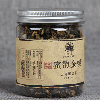 

C-HC047 Black Tea Dianhong gongfu red tea Green food Yunnan Premium Dian Hong Canned 60g Chinese tea New