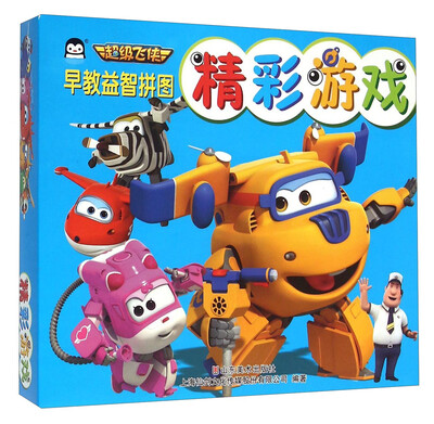 

早教益智拼图精彩游戏