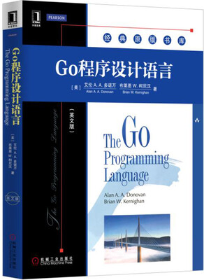 

Go程序设计语言英文版