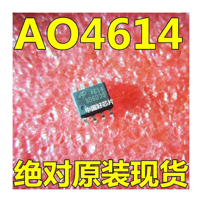 

10pcslot AO4614 4614 MOSFETMetal Oxide Semiconductor Field Effect Transistor