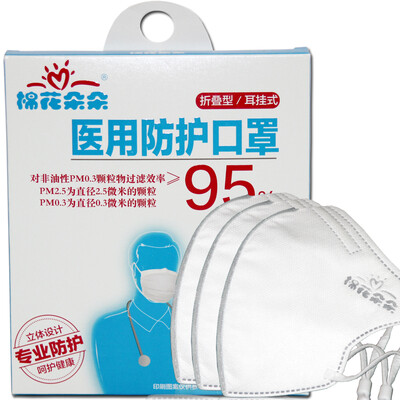 

Cotton blossoming medical protective mask disposable masks white adult 3 Pack