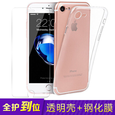 

STRYFER Apple 78 Mobile Shell iPhone78 Cover All-inclusive Transparent Transparent TPU Shell Film Set - White