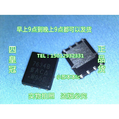 

5pcs/lot SI7634B 7634B MOSFET(Metal Oxide Semiconductor Field Effect Transistor)