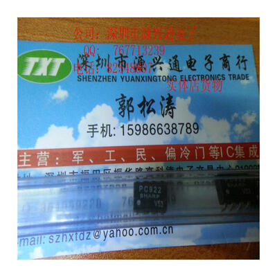 

Free shopping 10PCS LOT PC922 DIP8 100 New&Original